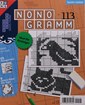 NONOGRAMM 113/2026