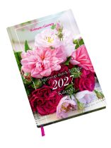 Wohnen & Garten Kalender 1/2027 "Unterwegs durch das Jahr"